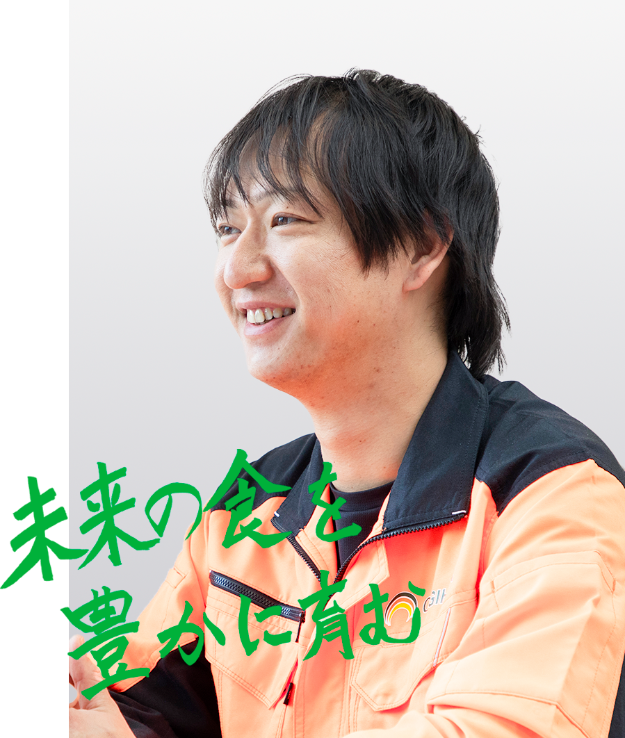 中西 健太
設備・メンテナンス