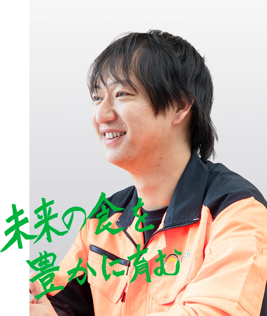 中西 健太
設備・メンテナンス
