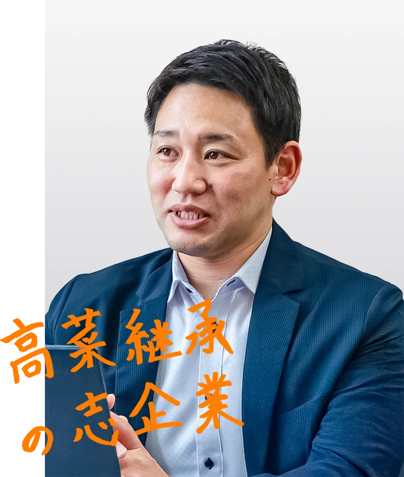 中川 隆博
営業
